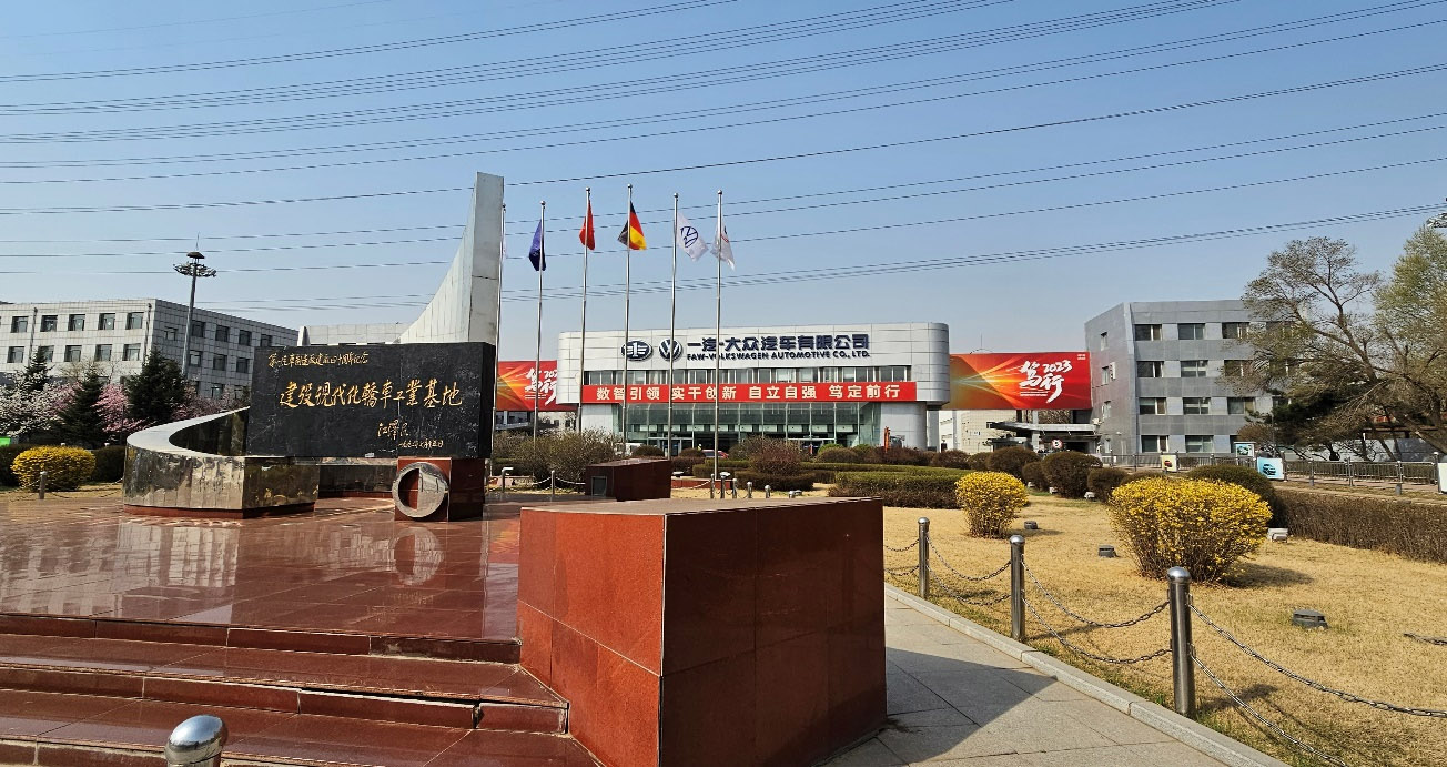 bevictor伟德有源滤波柜在一汽公共数据中心投运(图2) 1.jpg
