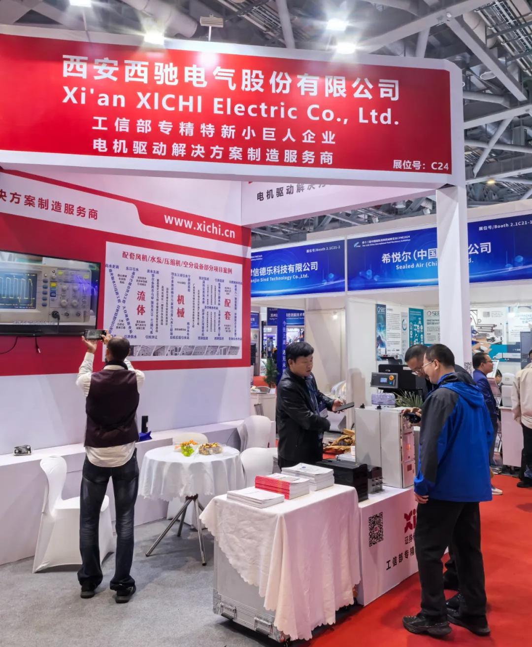 bevictor伟德参与流体机械展.jpg bevictor伟德参与流体机械展.jpg