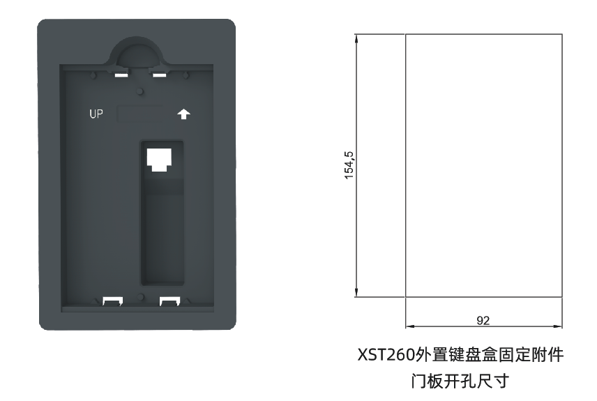 260表引键盘.png 260表引键盘.png