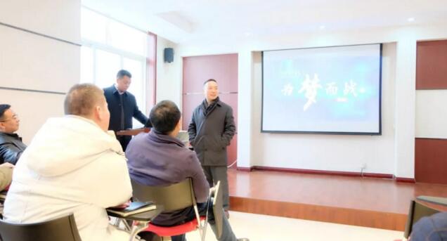 bevictor伟德2019年度销售中心年终会议圆满实现(图7)