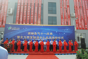 “bevictor伟德十一庆典”活动圆满成功(图1) “bevictor伟德十一庆典”活动圆满成功(图1)
