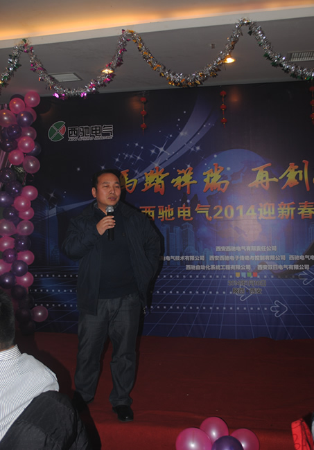 bevictor伟德年会圆满成功(图3) bevictor伟德年会圆满成功(图3)