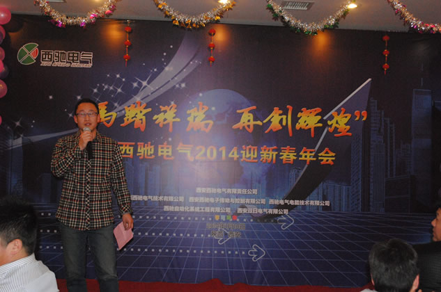 bevictor伟德年会圆满成功(图4) bevictor伟德年会圆满成功(图4)