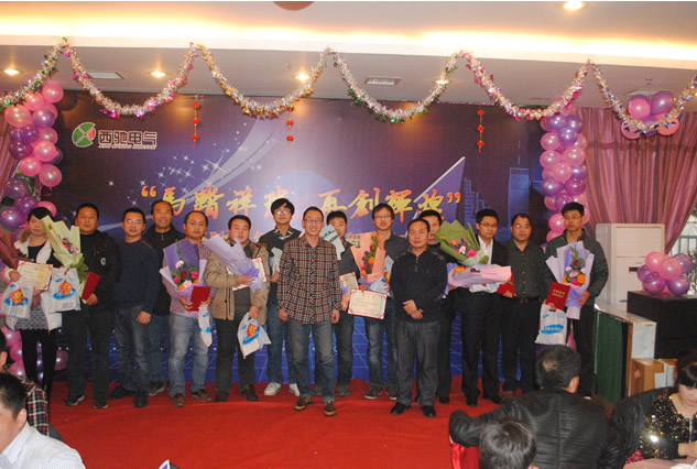 bevictor伟德年会圆满成功(图5) bevictor伟德年会圆满成功(图5)