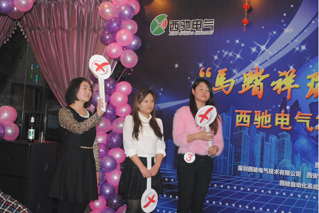bevictor伟德年会圆满成功(图13) bevictor伟德年会圆满成功(图13)