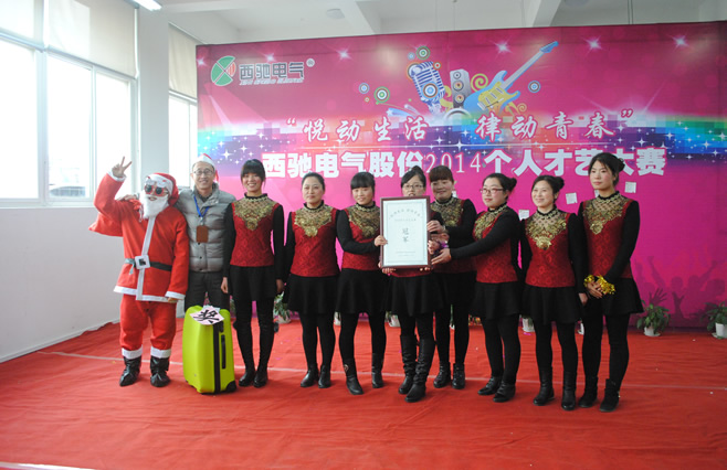 西驰幼我才艺大赛尽显西驰人风采(图1)