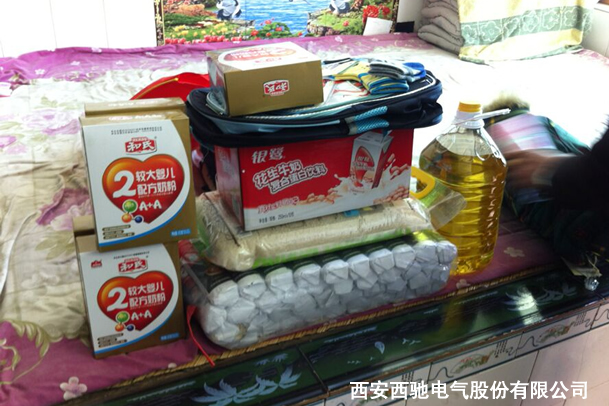 幼爱汇海 大爱将来 — bevictor伟德暖冬陕北行第二季(图1)