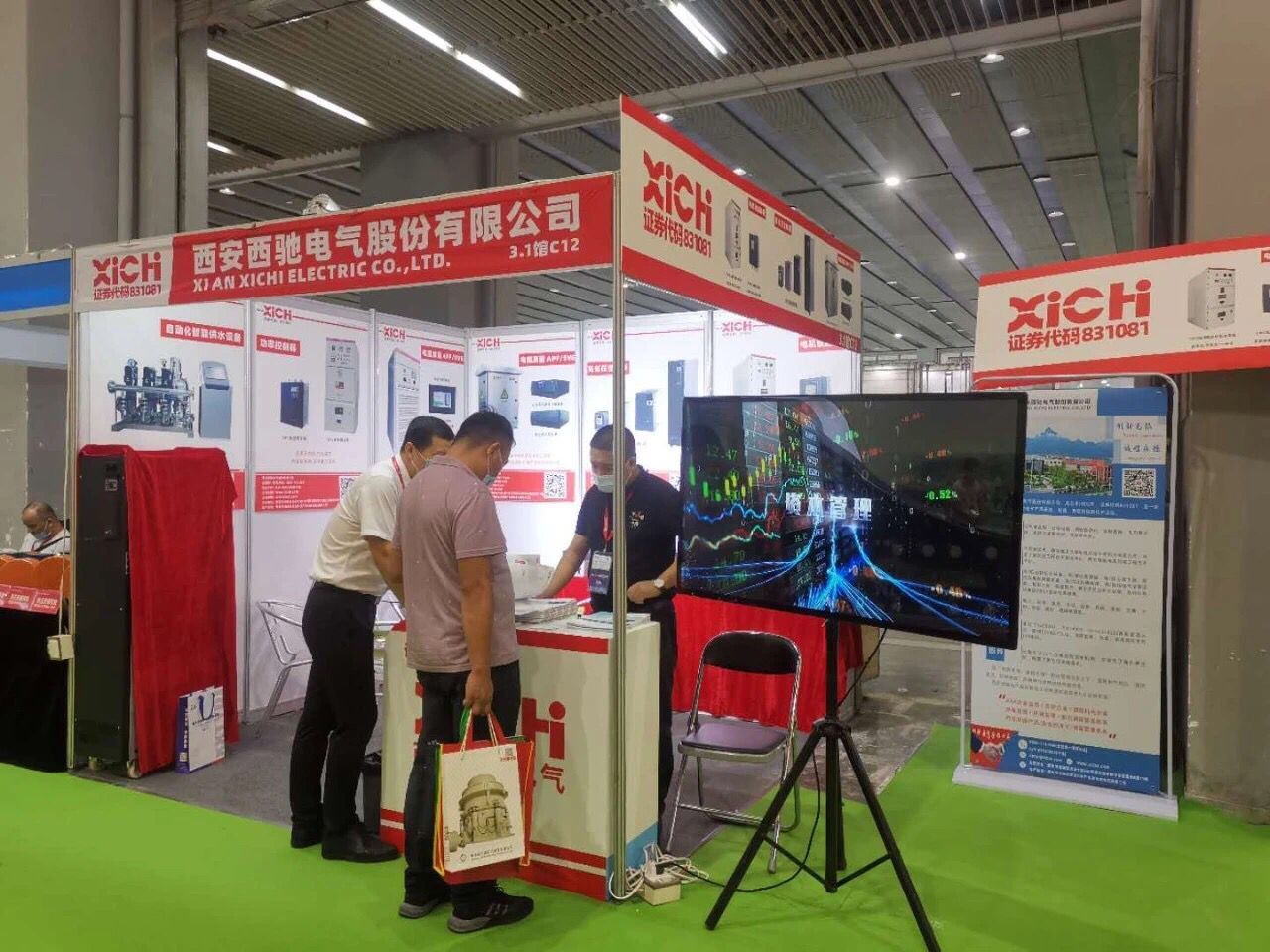 bevictor伟德快讯(图2)