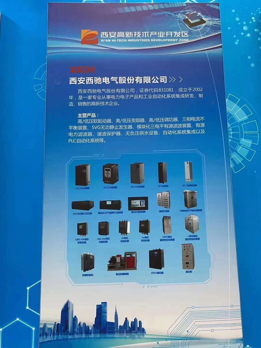 bevictor伟德快讯(图6)