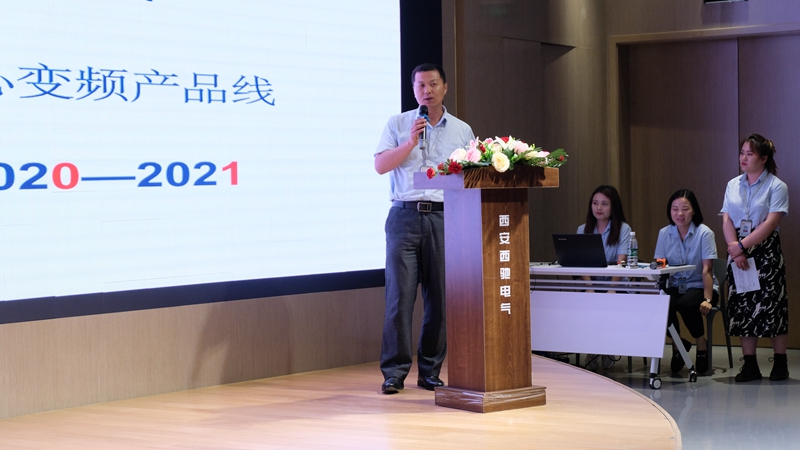 bevictor伟德营销中心会议圆满成功(图12)