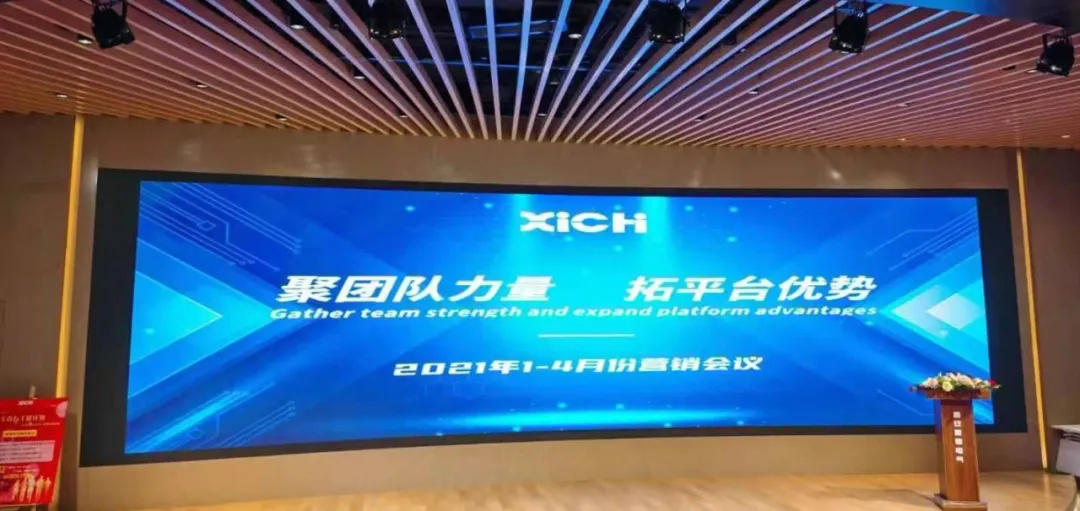 bevictor伟德营销中心会议圆满成功(图1)