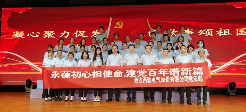 bevictor伟德为党的百岁华诞献礼(图2)