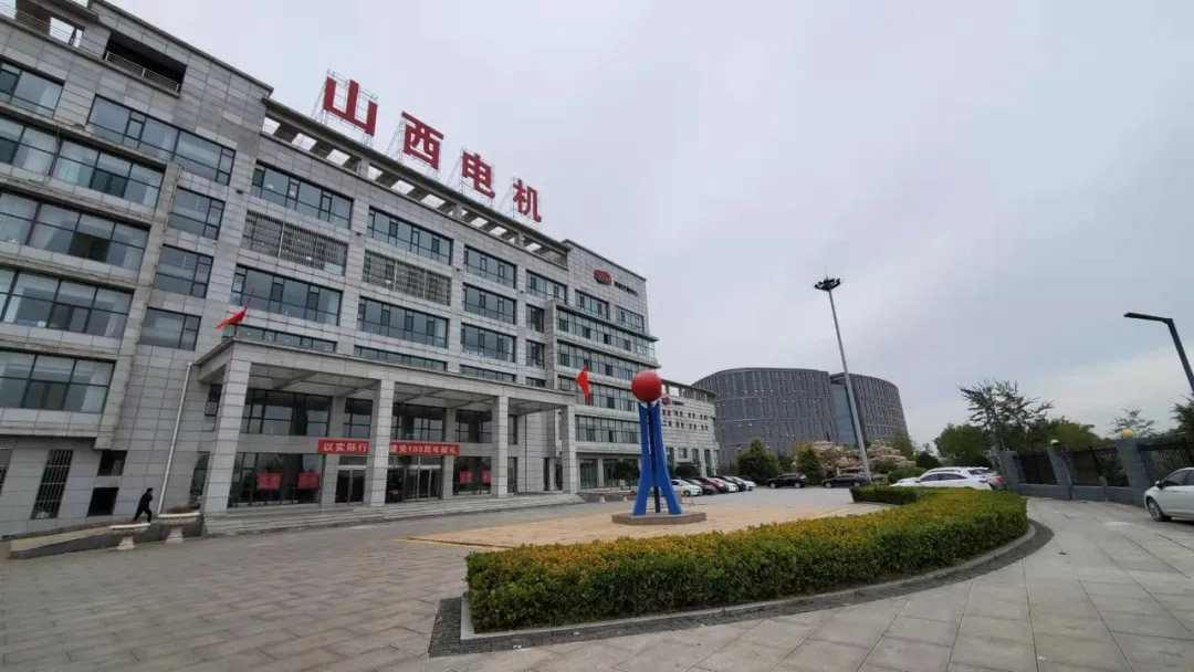秦与晋|bevictor伟德&山西电机,加强互换,实现共赢(图1)