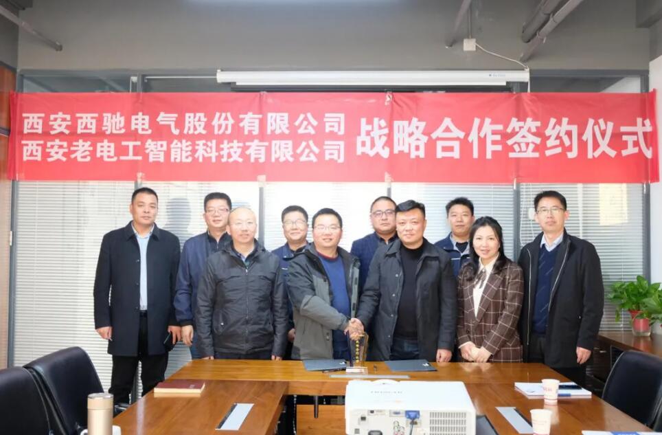 bevictor伟德携手老电工，战术合作，同谋发展！(图7)