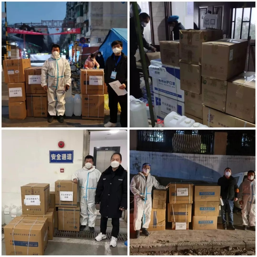 西安必胜|西安bevictor伟德助力西安疫情防控(图2) 西安必胜|西安bevictor伟德助力西安疫情防控(图2)