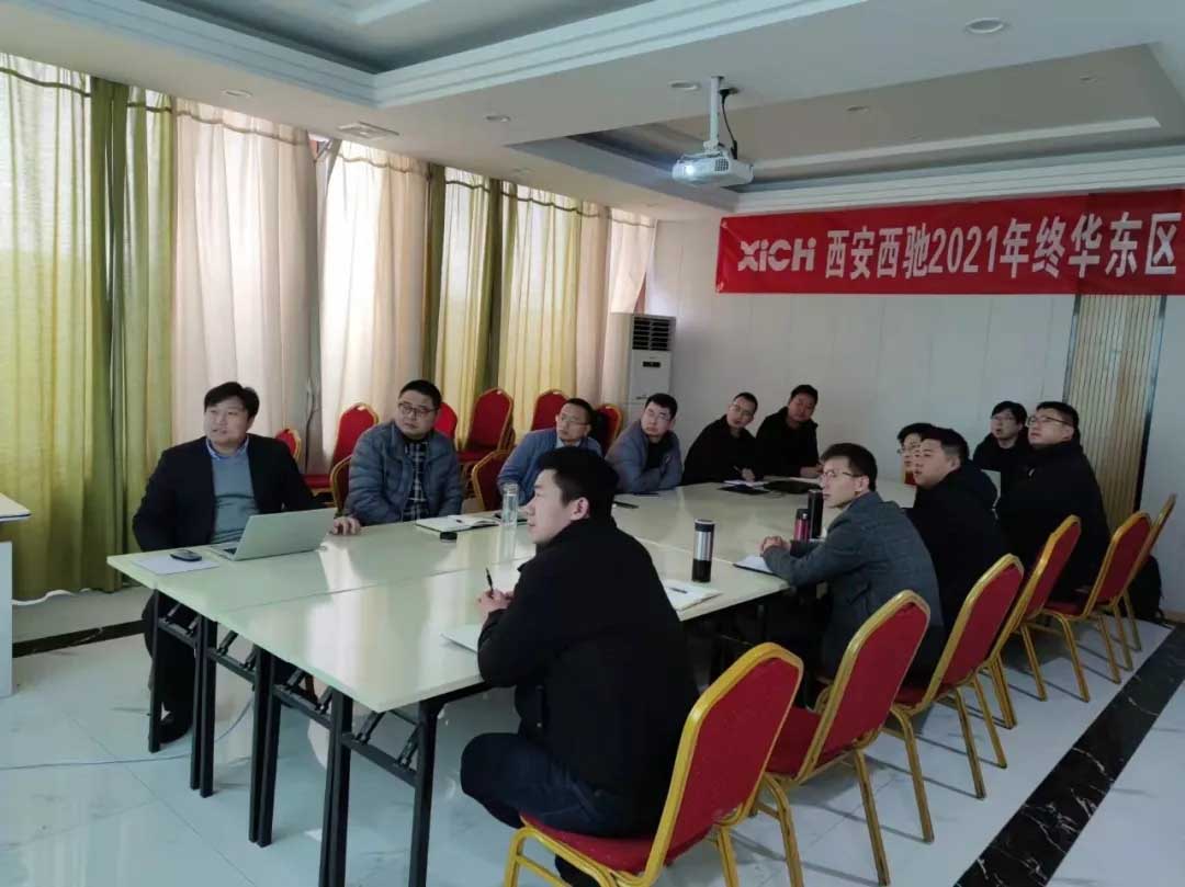 bevictor伟德2021年终华东区营销会议在皖召开(图1) bevictor伟德2021年终华东区营销会议在皖召开(图1)