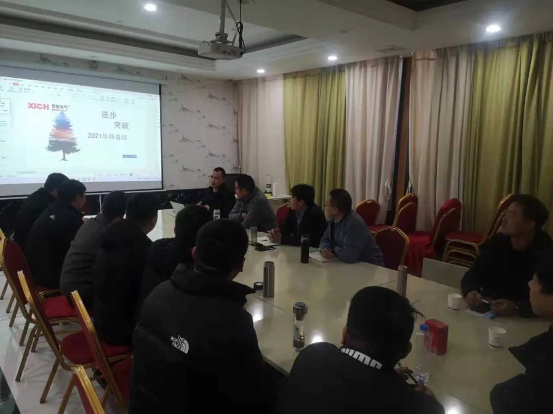 bevictor伟德2021年终华东区营销会议在皖召开(图3) bevictor伟德2021年终华东区营销会议在皖召开(图3)