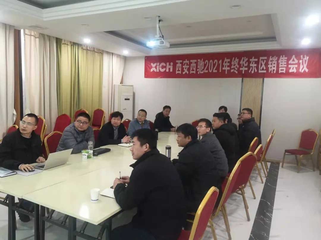 bevictor伟德2021年终华东区营销会议在皖召开(图2) bevictor伟德2021年终华东区营销会议在皖召开(图2)