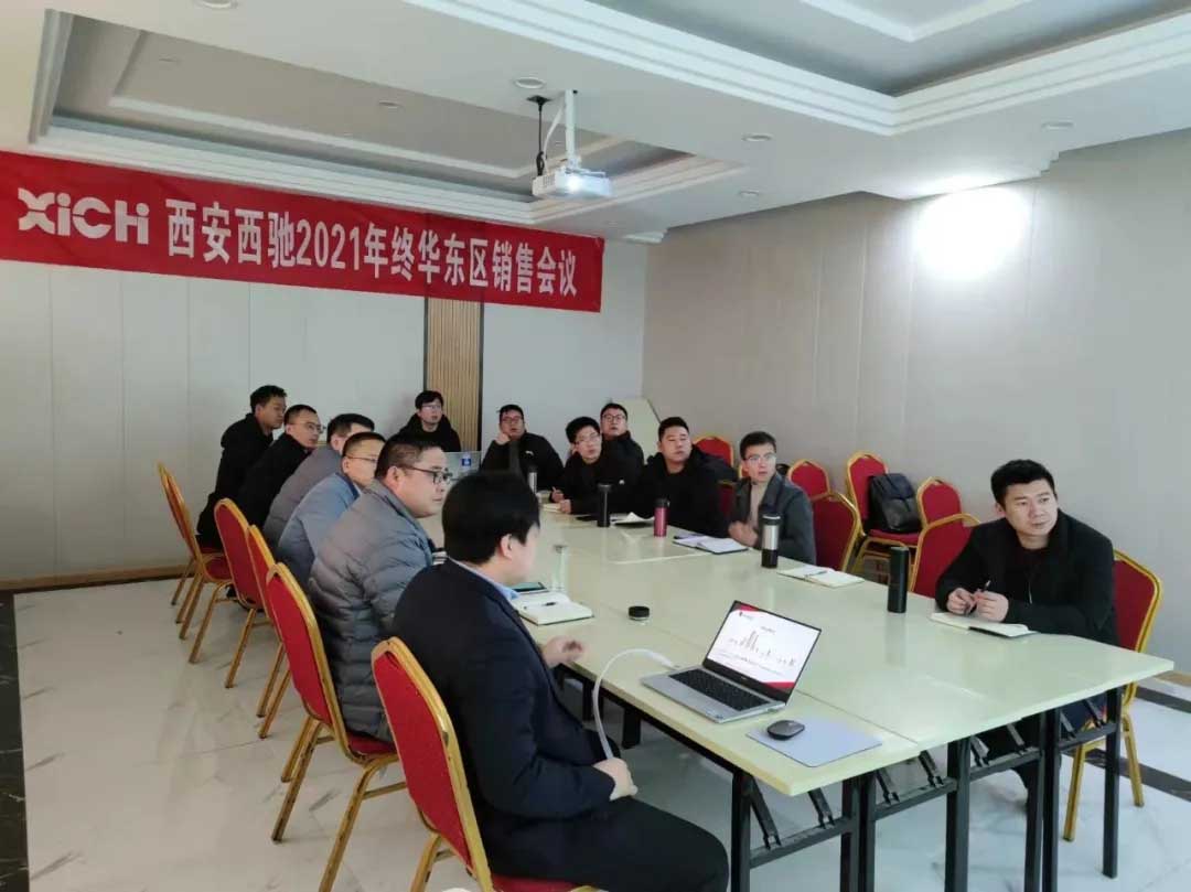 bevictor伟德2021年终华东区营销会议在皖召开(图7) bevictor伟德2021年终华东区营销会议在皖召开(图7)