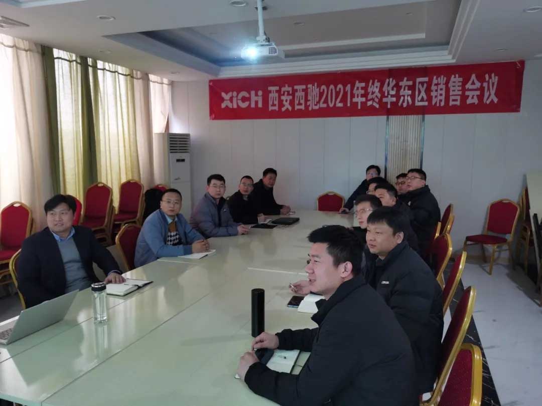 bevictor伟德2021年终华东区营销会议在皖召开(图5) bevictor伟德2021年终华东区营销会议在皖召开(图5)