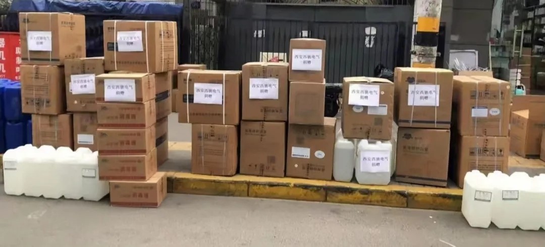 西安必胜|西安bevictor伟德助力西安疫情防控(图1) 西安必胜|西安bevictor伟德助力西安疫情防控(图1)