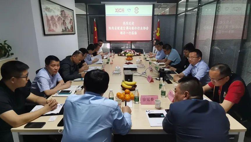 bevictor伟德携手陕暖协，深度合作，精准对接，互惠双赢！(图1)