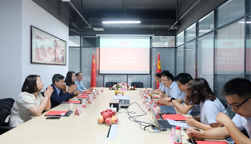 bevictor伟德与西安交通工程学院进行校企合作签约暨揭牌典礼(图2)