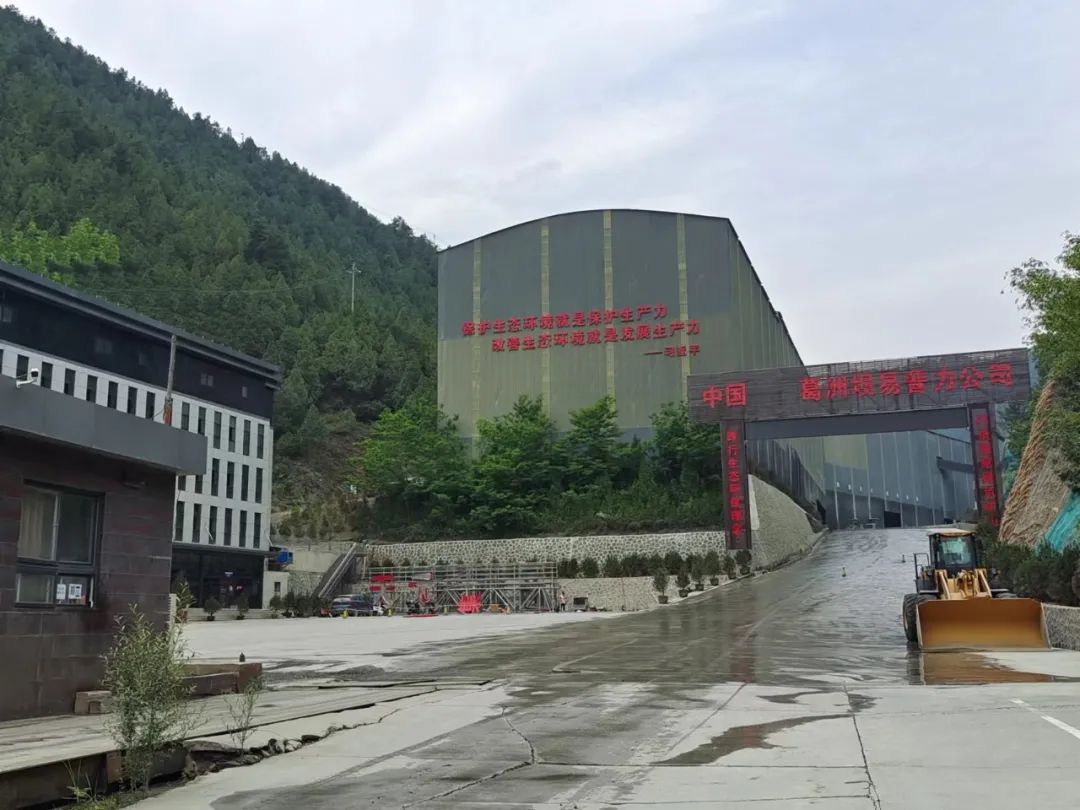 bevictor伟德服务中国能建葛洲坝易普力公司—砂石骨料项目(图1) bevictor伟德服务中国能建葛洲坝易普力公司—砂石骨料项目(图1)