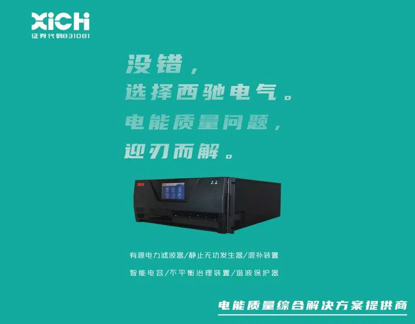 bevictor伟德APF护航沉要交通枢纽工程-秦都高铁枢纽换乘中心(图1) bevictor伟德APF护航沉要交通枢纽工程-秦都高铁枢纽换乘中心(图1)