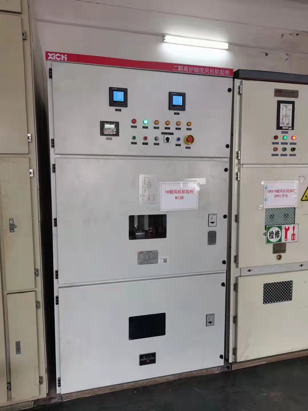 高压软起装置在某大型钢厂高炉风机的利用(图1)