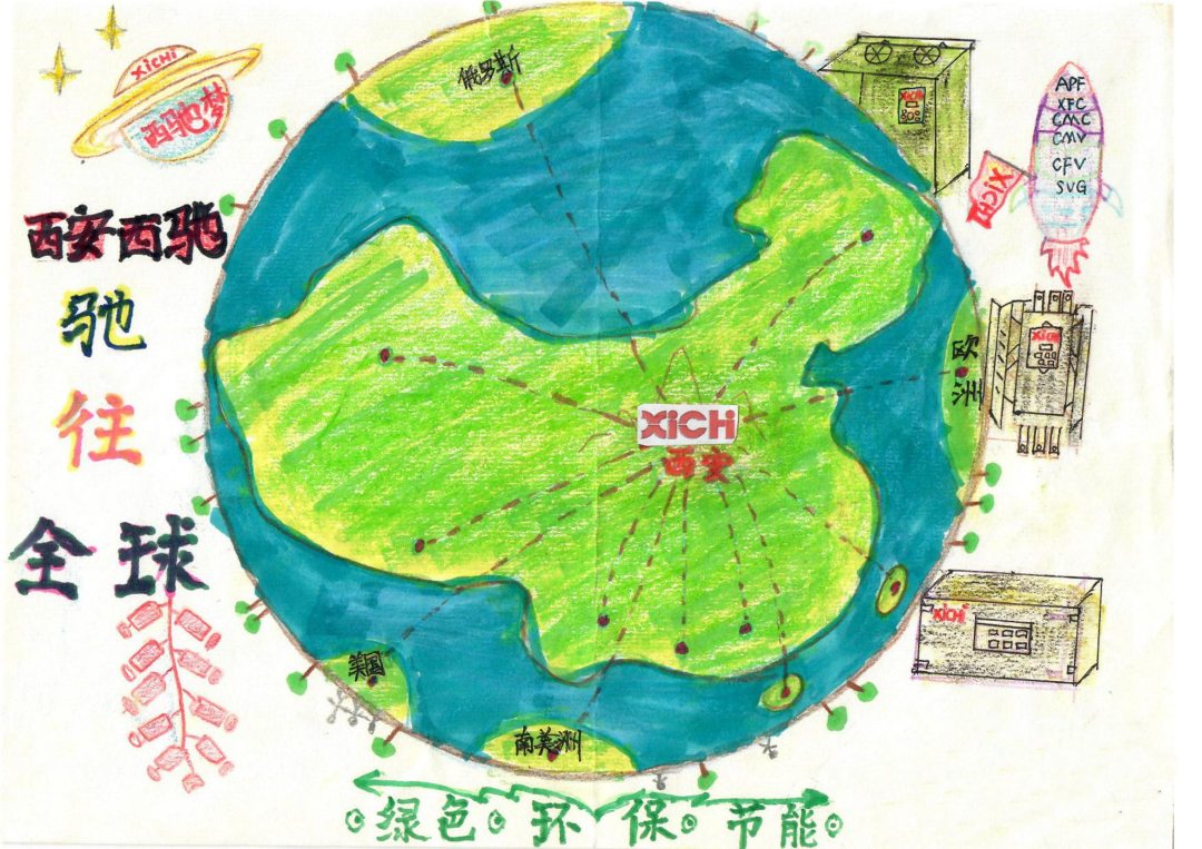 幼画笔·大世界主题亲子绘画角逐美满闭幕(图11)