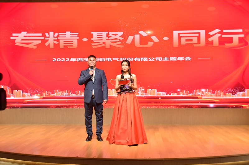 超燃!热烈庆祝2022“专精·聚心·同业”主题年会圆满成功(图1) 超燃!热烈庆祝2022“专精·聚心·同业”主题年会圆满成功(图1)