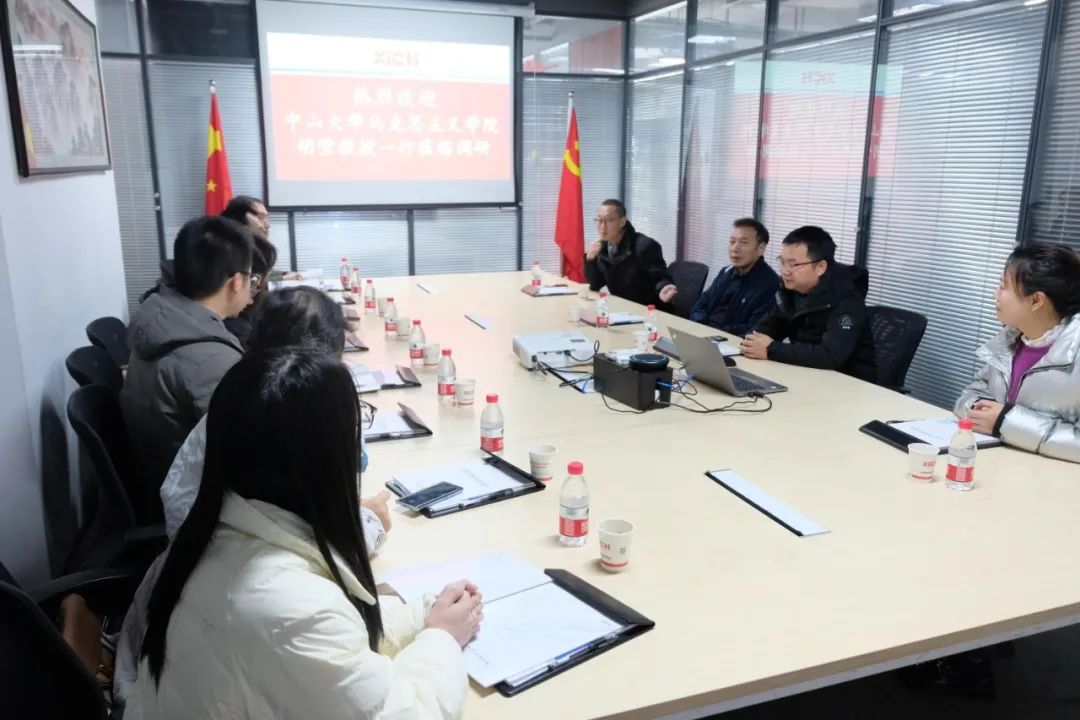 榆林大学胡莹教授一行来我司调研互换(图2) 榆林大学胡莹教授一行来我司调研互换(图2)